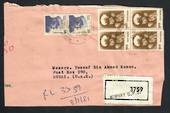 INDIA 1981 Registered Letter to Dubai. - 31938 - PostalHist