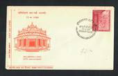 INDIA 1969 50th Anniversary of the Jallianwala Bagh Massacre Amritsar on first day cover. - 31947 - FDC