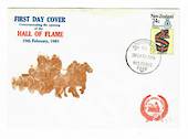 NEW ZEALAND 1983 Opening of the Ferrymead Hall of Flame. - 32006 - PostalHist