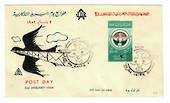 UNITED ARAB REPUBLIC 1959 Post Day. The stamp and special postmark feature a Dove. - 32041 - PostalHist