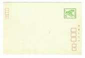 JAPAN Postal Stationery. Nice item. - 32045 - PostalStaty