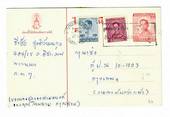 THAILAND 1972 Internal Postcard. - 32046 - PostalHist