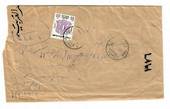 EGYPT 1976 Official Mail. - 32064 - PostalHist