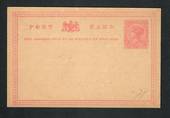 VICTORIA Early Postal Stationery Postcard Victoria 1st 1d Vermilion. - 32239 - PostalStaty