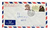 CHINA 1991 Airmail Cover. - 32402 - PostalHist