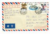 CHINA 1990 Cover to USA. - 32404 - PostalHist