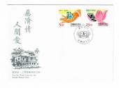 TAIWAN 1996 30th Anniversary of the Tzu-Chi Foundation. Set of 2 on first day cover. - 32405 - FDC
