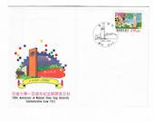 TAIWAN 1996 Centenary of the National Chaio Tung University on first day cover. - 32406 - FDC