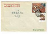 CHINA 1991 Cover. - 32407 - PostalHist