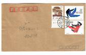 CHINA 1990 Internal letter. - 32414 - PostalHist