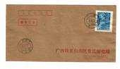 CHINA 1985 Internal letter. Very tidy. - 32415 - PostalHist