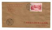 CHINA 1985 Internal letter. Very tidy. - 32416 - PostalHist