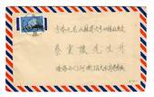 CHINA 1976 Airmail cover. Very tidy. - 32418 - PostalHist