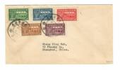 CHINA 1947 ist Anniversary of the Return of Government to Nanking. Set of 5 on cover to Shanghai - 32422 - PostalHist