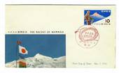 JAPAN 1956 The Ascent of Manaslu. First day cover. - 32428 - PostalHist