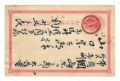 JAPAN Fine postcard from the early 1900's. - 32433 - PostalHist