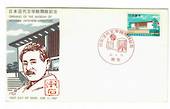 JAPAN 1967 Opening of the Museum of Modern Japanese Literature on first day cover. - 32440 - FDC