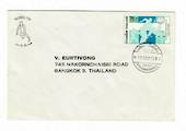 THAILAND 1978 Asian Games on cover with Railway Travelling Post Office Postmark. - 32454 - Postmark