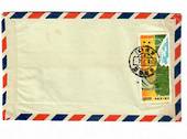 CHINA 1974 Modern cover. Internal mail. Seems to illustrate genuine usage. 1974 stamp. - 32483 - PostalHist