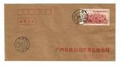 CHINA 1952 Cover. - 32487 - PostalHist