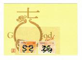 TAIWAN 2011 Year of the Dragon. Set of 2 and Maxim Card. - 32499 - UHM