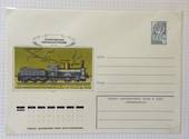 RUSSIA 1978 Passenger Locomotive 1-2-0 (our 2-4-0) the Class D5 of 1872 on illustrated postal stationery. Unused. - 32906 - Post