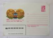 RUSSIA 1980 Centenary of the Railways. Illustrated cover. - 32916 - PostalStaty