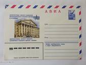RUSSIA 1980 Institute of Railway Engineers. Illustrated cover. - 32917 - PostalStaty
