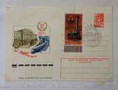 RUSSIA 19778 Centenary of the Sverdlovskto Kazan-Gorky Railway. Illustrated cover. - 32919 - PostalStaty