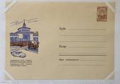 RUSSIA 1961 Railway Station at Rowel. Illustrated cover. - 32920 - PostalStaty