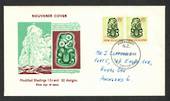 NEW ZEALAND 1967 Definitive 15c Green Tiki on illustrated first day cover. - 35069 - FDC