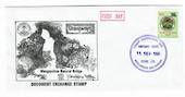 NEW ZEALAND 1988 Stampways Document Exchange on first day cover 16/9/1988. Waitomo Caves Store Limited. - 36068 - PostalHist