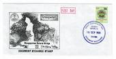 NEW ZEALAND 1988 Stampways Document Exchange on first day cover 16/9/1988. Taharoa Superette. - 36069 - PostalHist