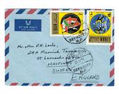 LEBANON 1971 Airmail Letter from Beyrouth to England. - 37654 - PostalHist