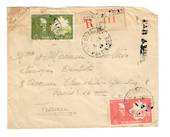 MARTINIQUE 1946 Registered Airmail Letter from Fort de France to France. - 37827 - PostalHist