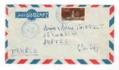 FRENCH SOMALI COAST 1953 Airmail Letter from Djibouti to Nantes. - 38260 - PostalHist