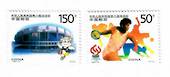 CHINA 1997 Eighth National Games. Set of 2. - 39546 - UHM