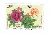 CHINA 1997 Roses. Joint issue with New Zealand. Joined pair. Not from the first day cover. - 39549 - VFU