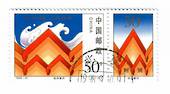 CHINA 1998 Flood Relief Fund 50f+50f Multicoloured. - 39551 - UHM