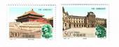 CHINA 1998 Ancient Palaces. Set of 2. - 39553 - UHM