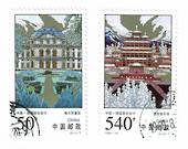 CHINA 1998 World Heritage Sites. Set of 2. - 39556 - VFU