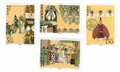 CHINA 1998 The Romance of the Three Kingdoms. Set of 4. - 39575 - UHM