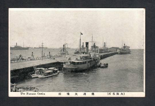 Postcard of (The Wharfs) at The Famous Osaka. - 40338 - Postcard