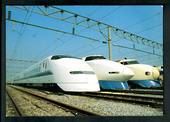 JAPAN Modern Coloured Postcard of the Bullet Train. - 444801 - Postcard