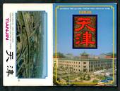 Modern pack of coloured postcards of Tianjin. - 444831 - Postcard