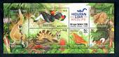 MALAYSIA 1996 Stamp Week miniature sheet. Wildlife. - 50013 - UHM