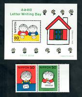 JAPAN 1998 Letter Writing Day. Set of 5 and miniature sheet. - 50023 - UHM