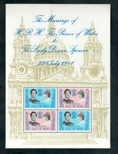 ISLE OF MAN 1981 Royal Wedding. Miniature sheet. - 50038 - UHM