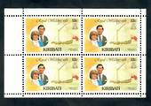 KIRIBATI 1981 Royal Wedding of Prince Charles and Lady Diana Spencer. Booklet panes. Set of 2. - 50079 - UHM