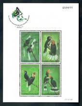 THAILAND 1996 Second International Asian Hornbill Workshop. Miniature sheet. - 50115 - UHM